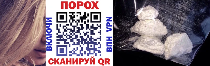 Амфетамин Розовый  Мураши 