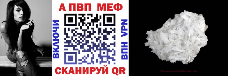 А ПВП крисы CK  Мураши 