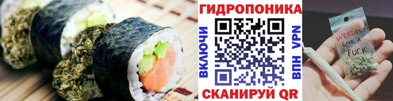 Cannafood конопля  blacksprut ссылки  Мураши  купить наркотики цена 