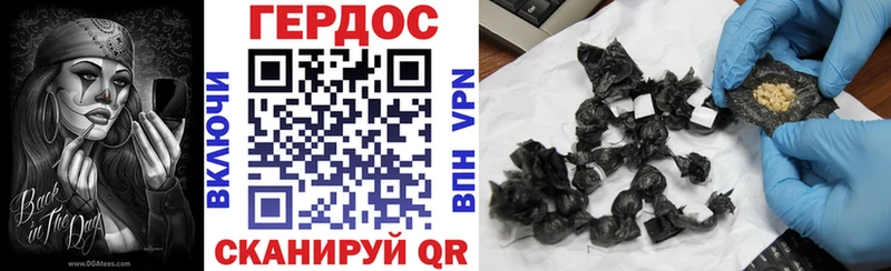 ГЕРОИН Heroin  kraken зеркало  Мураши 