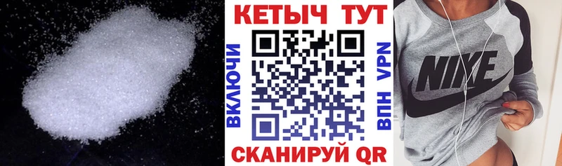 КЕТАМИН VHQ  Мураши 