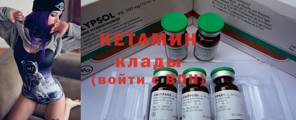 амф Нефтекумск