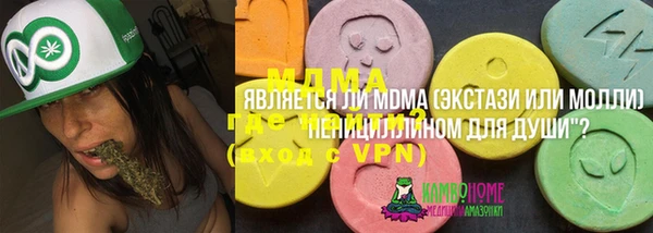 скорость mdpv Нея