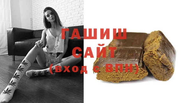 метадон Нефтегорск