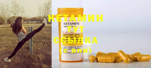 амф Нефтекумск