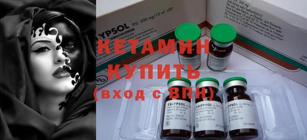 амф Нефтекумск