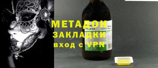 метадон Нефтегорск