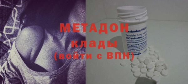 метадон Нефтегорск