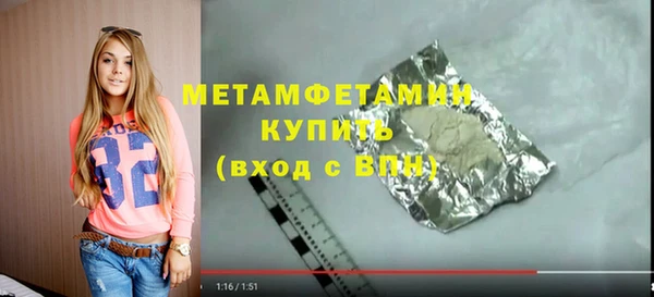 стафф Наволоки