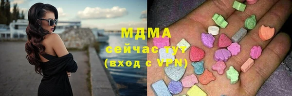 герыч Навашино