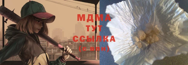 героин Надым