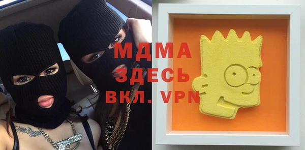 герыч Навашино