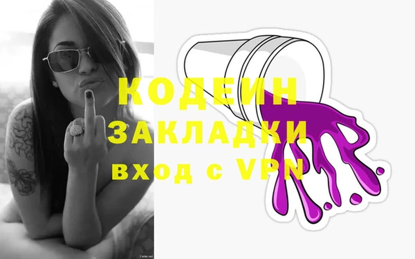 героин Надым