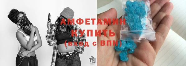 амф Нефтекумск