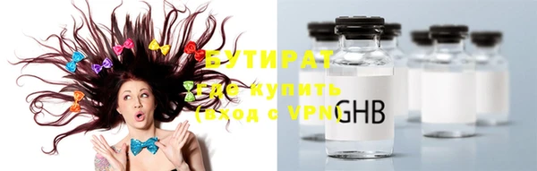 амф Нефтекумск