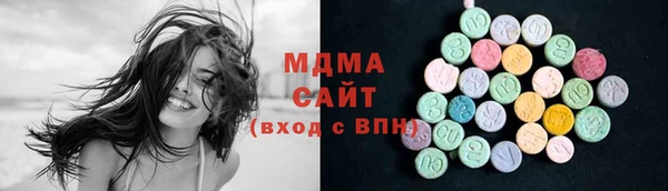 амф Нефтекумск