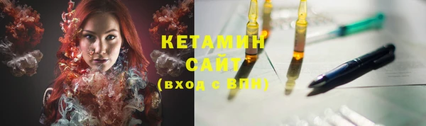 метадон Нефтегорск