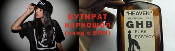 твердый Билибино