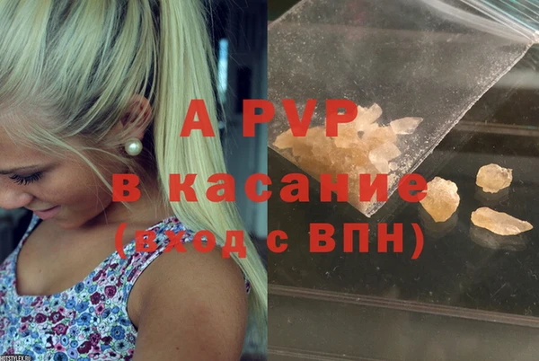 амф Нефтекумск