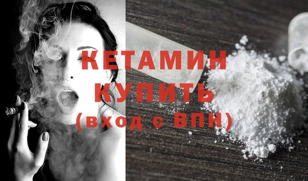 стафф Наволоки