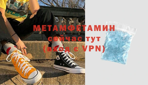 метамфетамин Горняк