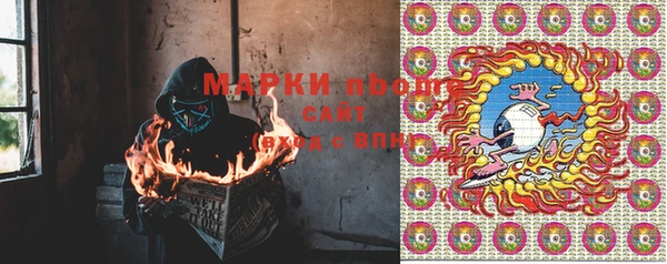 альфа пвп VHQ Беслан