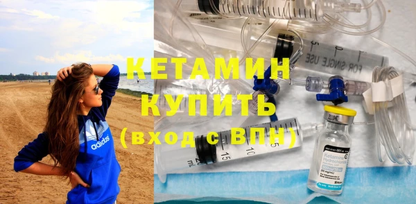 герыч Навашино