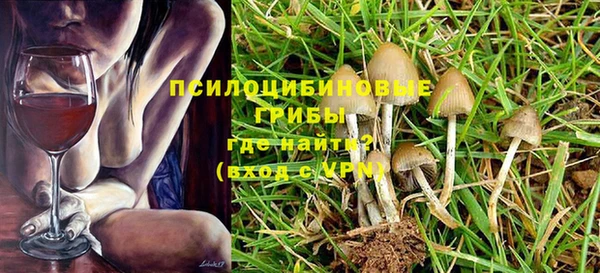 герыч Навашино
