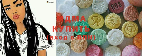 альфа пвп VHQ Бежецк