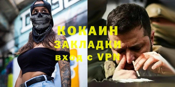 амф Нефтекумск