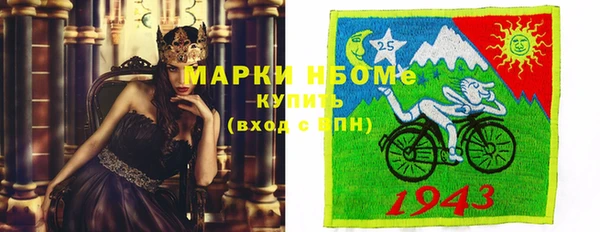 метадон Нефтегорск