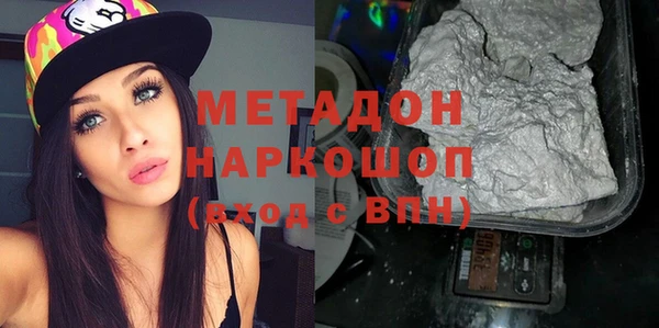 скорость mdpv Нея