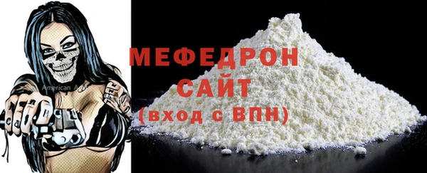 стафф Наволоки