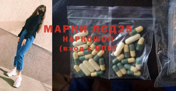 метадон Нефтегорск