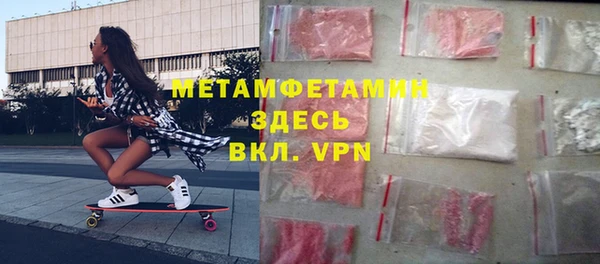 скорость mdpv Нея