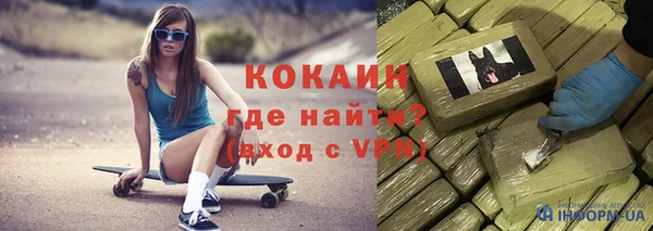амф Нефтекумск