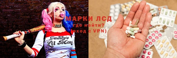 стафф Наволоки