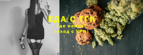 герыч Навашино