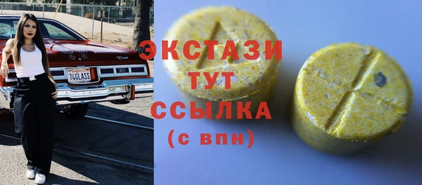 метадон Нефтегорск