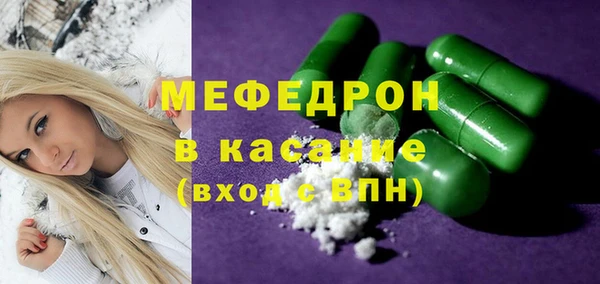 метадон Нефтегорск