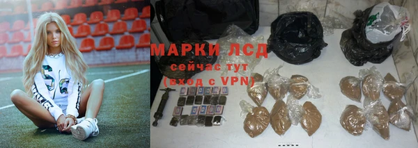 стафф Наволоки