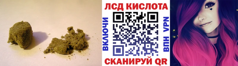 LSD-25 экстази кислота  Мураши 