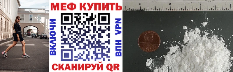 закладки  Мураши  маркетплейс клад  Мефедрон кристаллы 