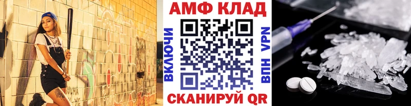 ОМГ ОМГ tor  Мураши  МЕТАМФЕТАМИН витя 
