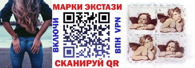 наркошоп  Мураши  Марки 25I-NBOMe 1500мкг 
