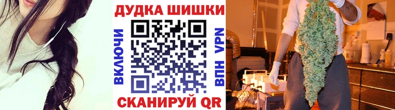 Марихуана White Widow  Мураши 
